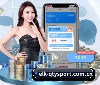 elk-qtysport.com.cn APP